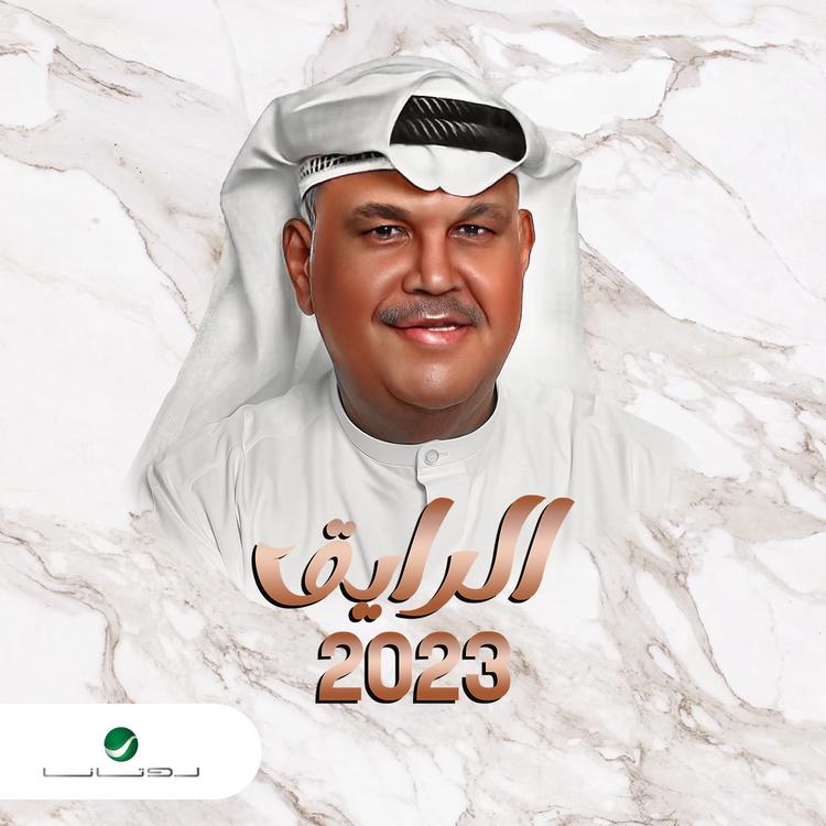Nabeel Shuail's avatar image