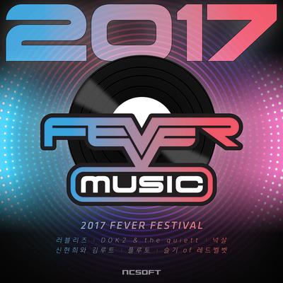 FEVER MUSIC 2017's cover