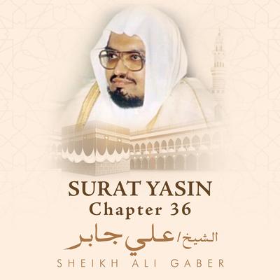 Surat Yasin, Chapter 36's cover