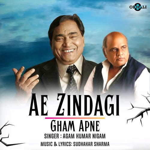 Agam Kumar Nigam Agam Kumar Nigam