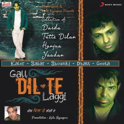 Gall Dil Te Laggi's cover