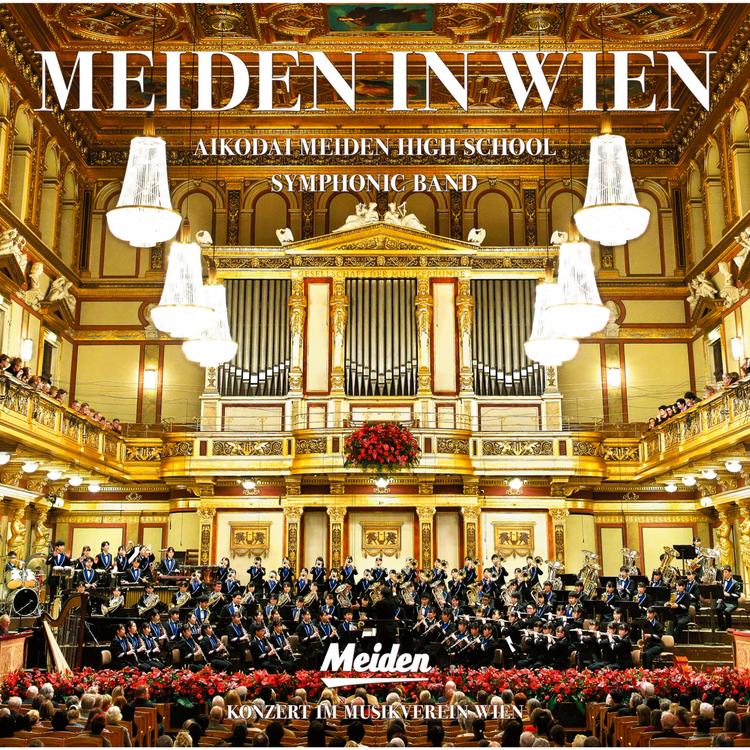 Aikodai Meiden High School Symphonic Band's avatar image