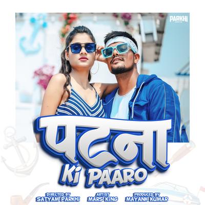 Patna Ki Paaro By Mars King's cover