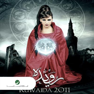 Ruwaida's cover