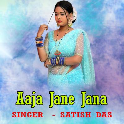 Aaja Jane Jana's cover