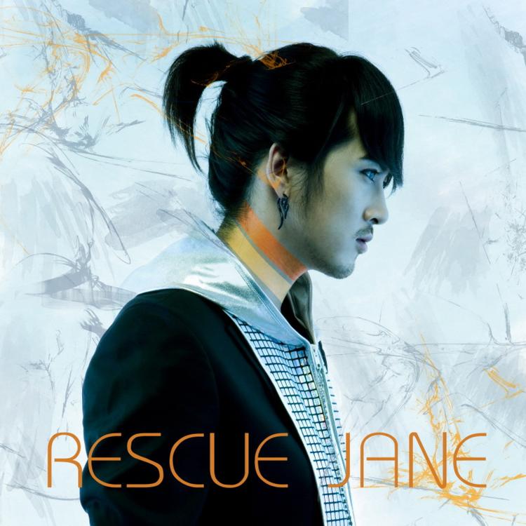 Rescue Jane's avatar image