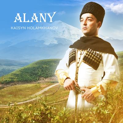 Alany's cover