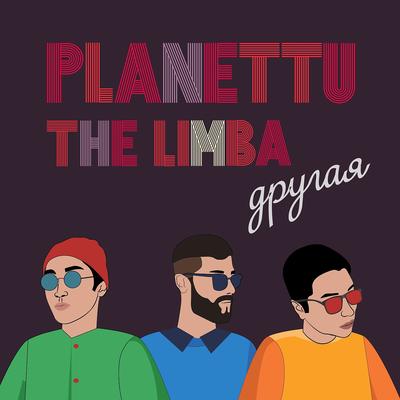 Drugaja By Planettu, The Limba's cover
