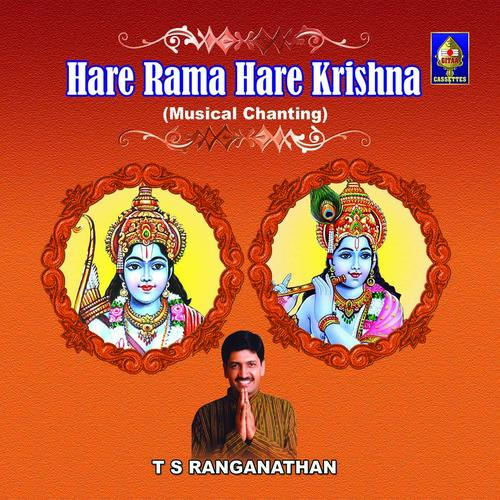 Hare Rama Hare Krishna: CD