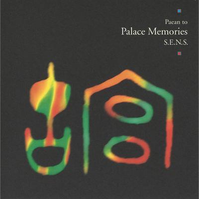 Palace Memories's cover