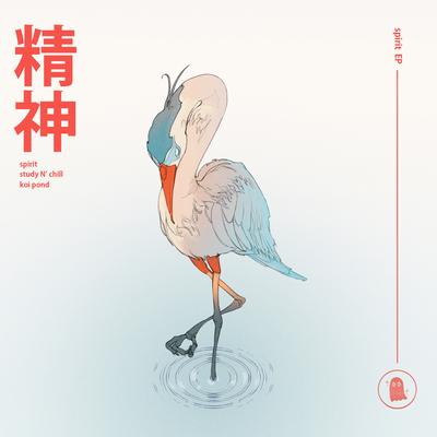 Koi Pond By Agu's cover