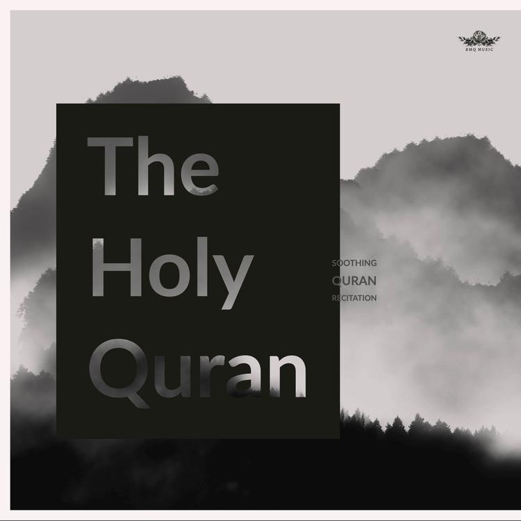 قرآن الحرم's avatar image