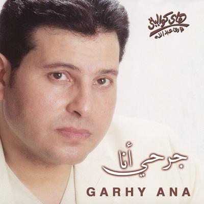Garhy Ana's cover