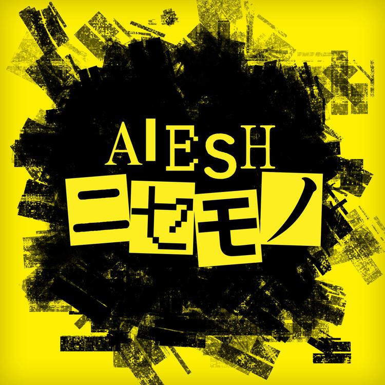 AIESH's avatar image