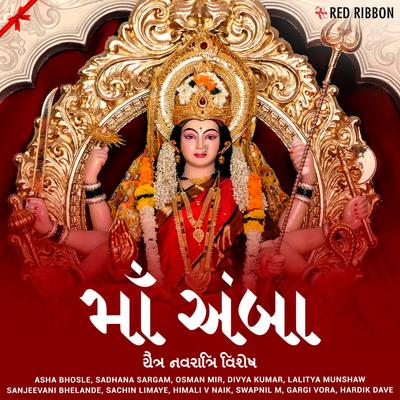 Maa Amba - Chaitra Navratri Vishesh's cover
