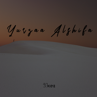 Yurjaa Alshifa's cover