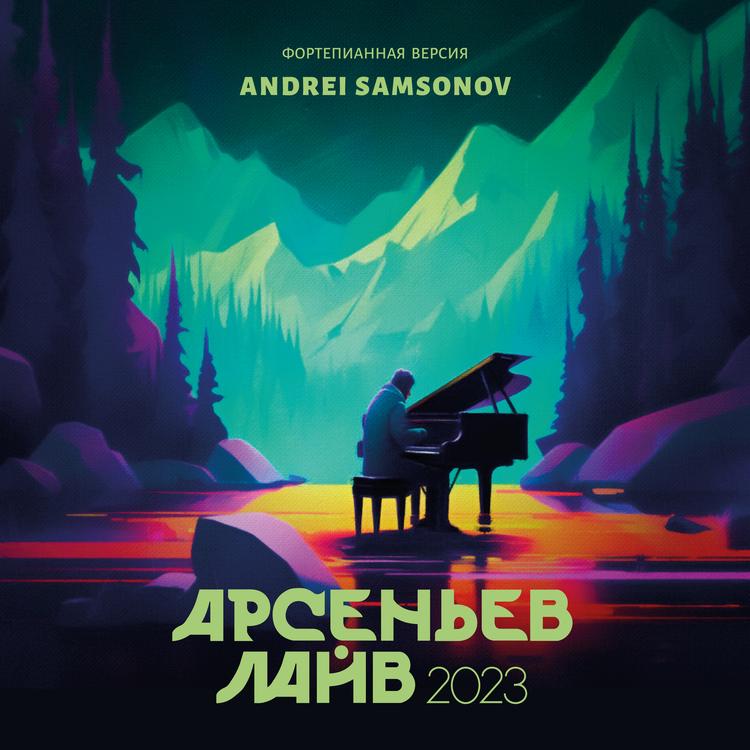 Andrei Samsonov's avatar image