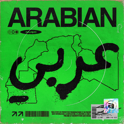 Salam Alaikoum By Chico & The Gypsies, Cheb Aïssa's cover