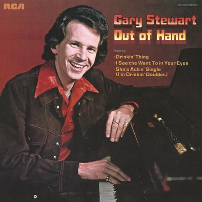 She's Actin' Single (I'm Drinkin' Doubles) By Gary Stewart's cover