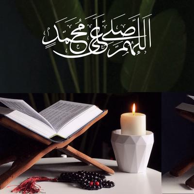 قلبى سجد's cover