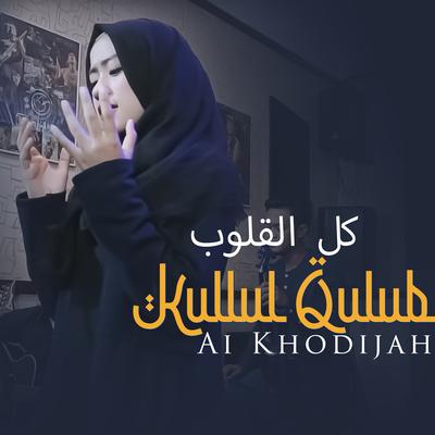 Kullul Qulub's cover