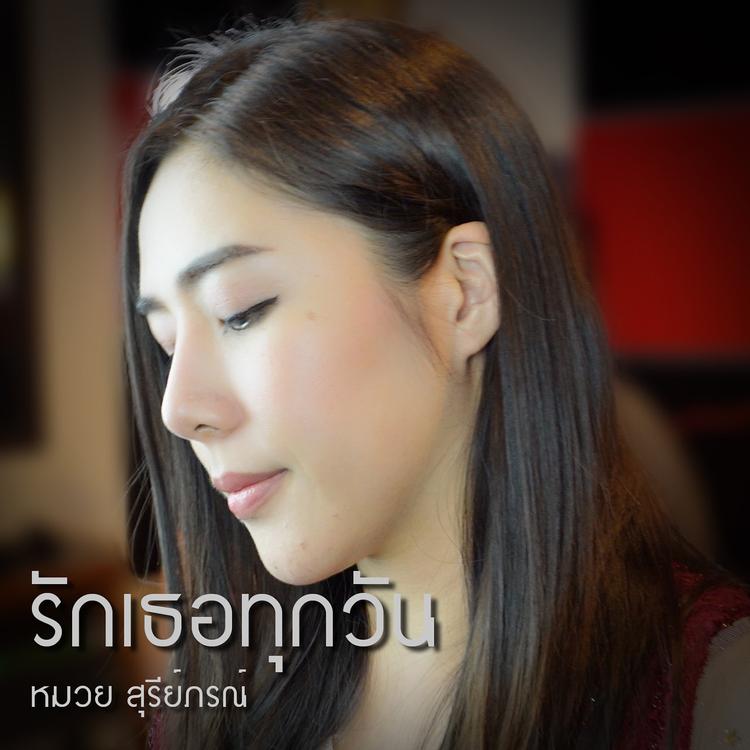 Muay Sureeporn Ruengrangsi's avatar image