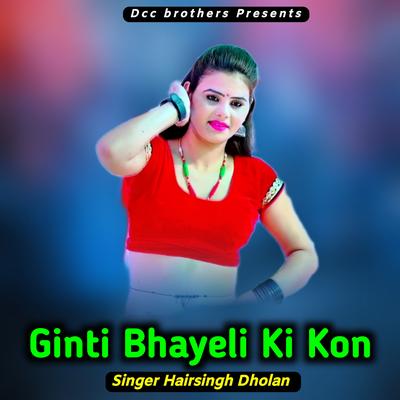 Ginti Bhayeli Ki Kon's cover