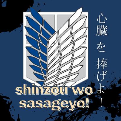 Shinzou wo Sasageyo! (Attack on Titan ) (Instrumental)'s cover