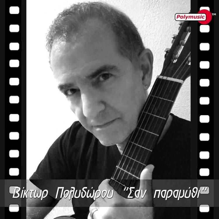 Victor Polydorou's avatar image