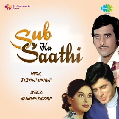 Title Music - Sub Ka Saathi's cover