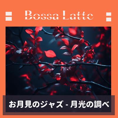 Winds Whisper Autumn Poetry By Bossa Latte's cover