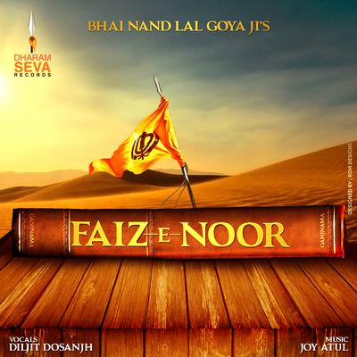 Faiz E Noor's cover