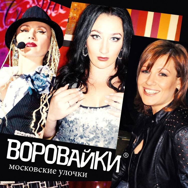 Vorovaiki's avatar image