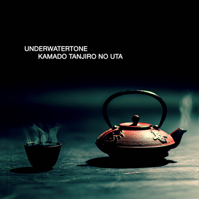 Kamado Tanjiro No Uta (From "Demon Slayer") (Instrumental) By Underwatertone's cover