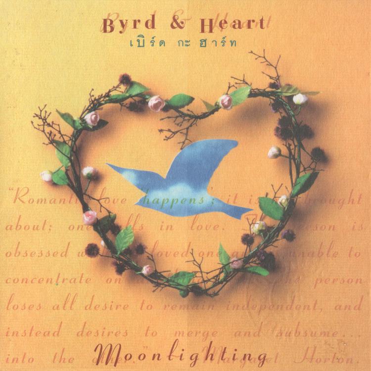 Byrd & Heart's avatar image