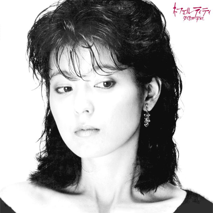 Saki Kubota's avatar image