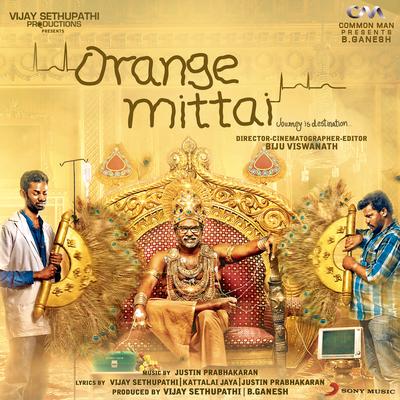 Orange Mittai (Original Motion Picture Soundtrack)'s cover