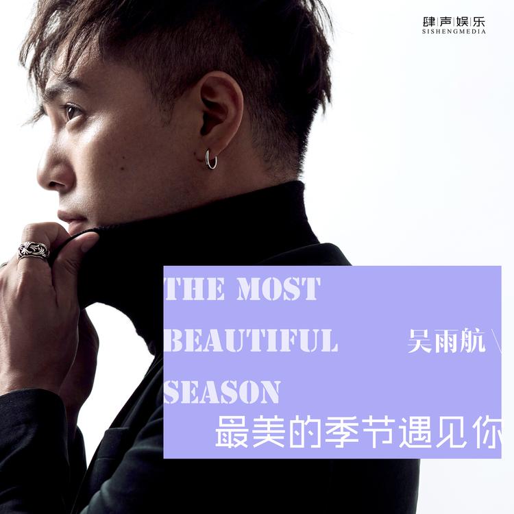 吴雨航's avatar image