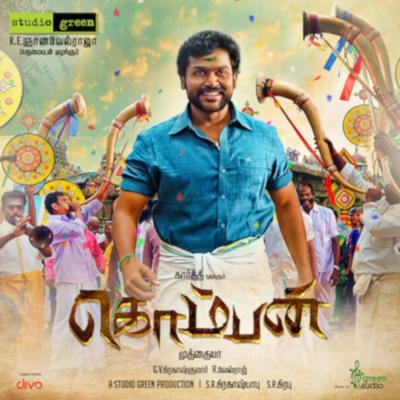 Komban (Original Motion Picture Soundtrack)'s cover