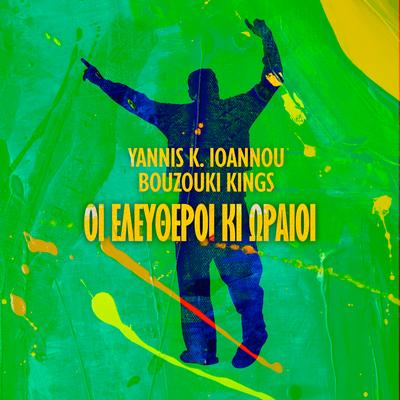 Oi Eleftheroi Ki Oraioi By Bouzouki Kings, Yannis K. Ioannou's cover