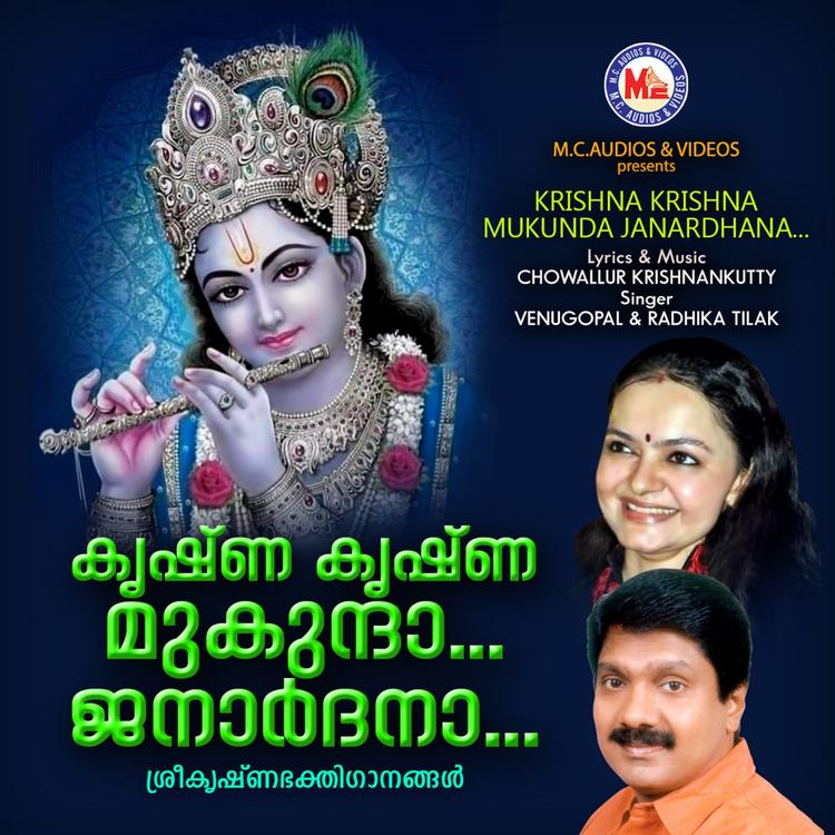 Surendranatha Panikkar's avatar image