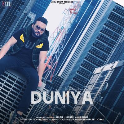 Duniya's cover
