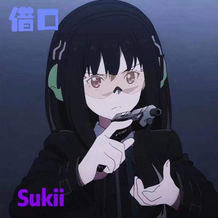 sukii's avatar image