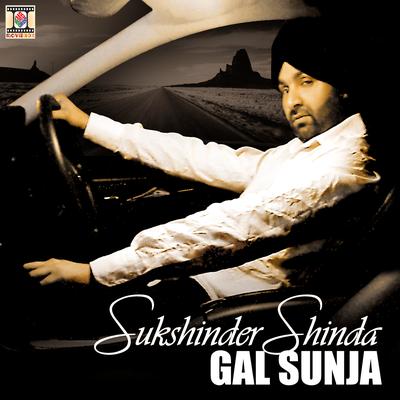 Gal Sunja's cover