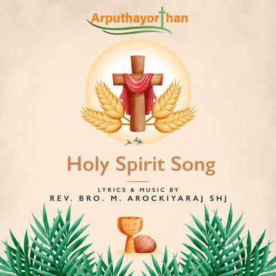 Vaanam Thiranthu Venpura Pola | Christian Tamil Song | Thooya Aavi Songs | SPB Christian Songs Tamil's cover