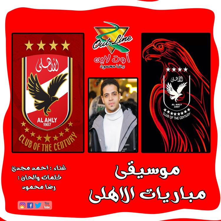 Ahmed Magdy's avatar image