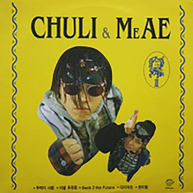 Cheol i and Mi ae's avatar image