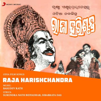 Raja Harishchandra (Original Motion Picture Soundtrack)'s cover