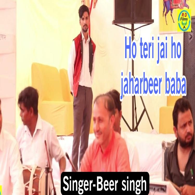 Beer Singh's avatar image