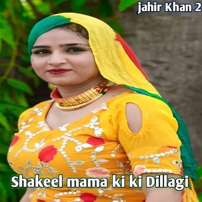 Shakeel Mama Ki Ki Dillagi's cover